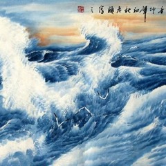 Dahai Wubian (The Boundless Sea)