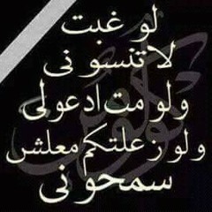 كده يا قلبي.mp3