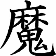 Moon Over The Castle ~Orchestral Version~