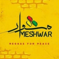 مشوار باند | بشوفك
