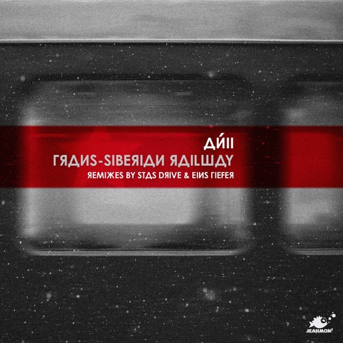 techno (tracks)