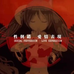 Stream Higurashi No Naku Koro Ni Kai Ending Song (Full) by Kscore