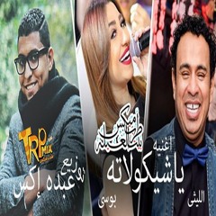 شعبى