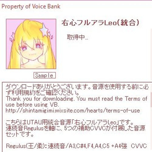 フルアラLeoテスト