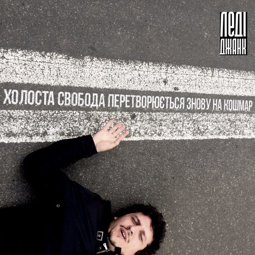Сумно