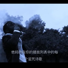 [Middlegang] Dremo – Who (Official Video)