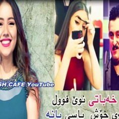 کاروان خەباتی نوێ 43 دەقە تەبەقەی  خۆش باسی بانە دەکات  Karwan Xabati 2017