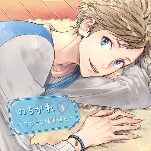 Stream 三毛猫の巫女 Listen To 天野晴 その他 Playlist Online For Free On Soundcloud