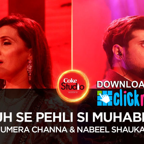 Mujh Se Pehli Si Muhabbat - Coke Studio Season 10, Episode 3 - Humera Channa & Nabeel Shaukat