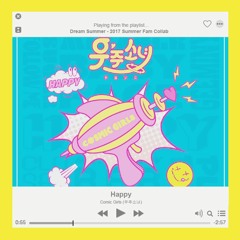 [COVER] HAPPY - Cosmic Girls (WJSN / 우주소녀)