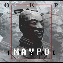 RAMMENOS ASSOS X OER - ΜΑΎΡΟ ΓΥΑΛΊ (Full Track) Prod.Retnik