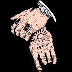 Hardbass (BASS BOOSTED)