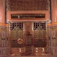 و حططت رحلي في رحابك يا رسول الله - أبو شعر