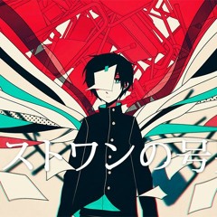 【Mawarine Shuu】The Lost Ones Weeping【UTAUカバー】