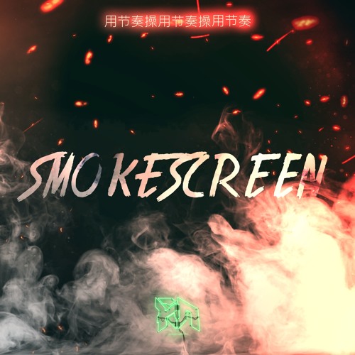 COVAH - SMOKESCREEN (Riddim Network Exclusive) Free Download