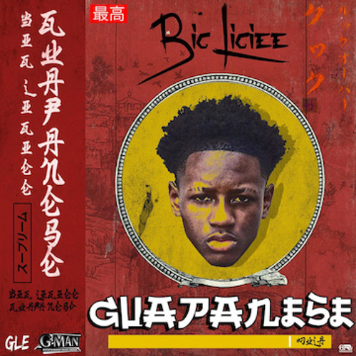 Big Ligiee - Guapanese