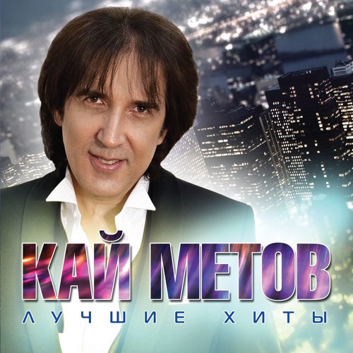Position 2 (Orchestra Version)