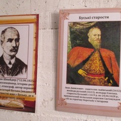 Буськ. Галичина. Москаль та Адам Іванович - хранитель місцевих традицій. Жовтень, 2014.