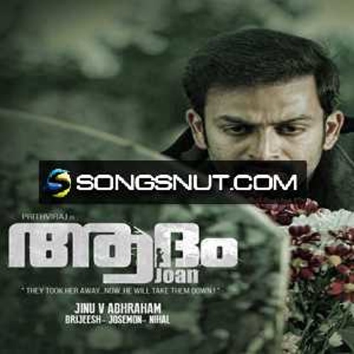 Ee Kaattu [Songsnut.com]