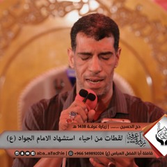 عزاء