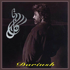 داریوش - شام مهتاب Dariush - Shame Mahtab