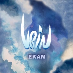 Closer Than Your Breath