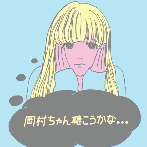 Falling for u