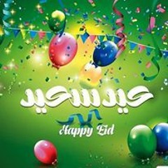 تكبيرات العيد ❤🎈‏