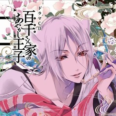 さみしんぼCD/吉野裕行：未開封CD