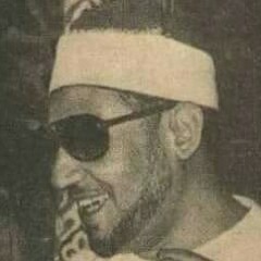 الشيخ محمد عمران ؛ يا من إليك تضرعي ، HQ
