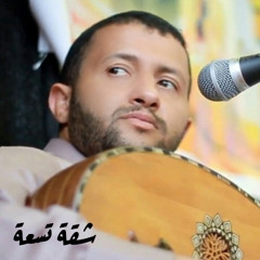 شقة تسعة: حمود السمة - أبو حسن قال