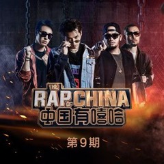 《凡人歌》-張震岳熱狗戰隊