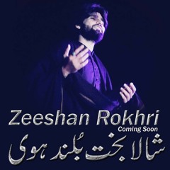 Shala Bakht Boland Hovi Singer Zeeshan Khan Rokhri