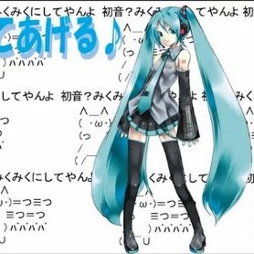 Stream Alternative Voca Rock みくみくにしてあげる 初音ミク Cover By ೬long Flared Skirt୭ Listen Online For Free On Soundcloud Stream Alternative Voca Rock みくみくにしてあげる 初音ミク Cover By ೬long Flared Skirt୭ Listen Online For Free On Soundcloud