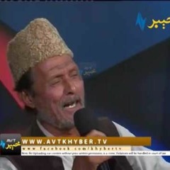 Sa Da Hijar Tora Shpa Da Ahmad Gul Ustad