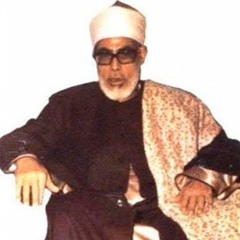 محمود خليل الحصري - مقام نهاوند
