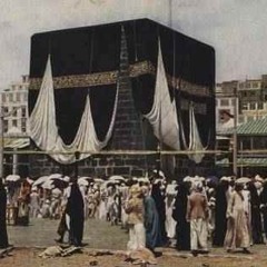 لبيك اللهم لبيك || محمد عبد الوهاب