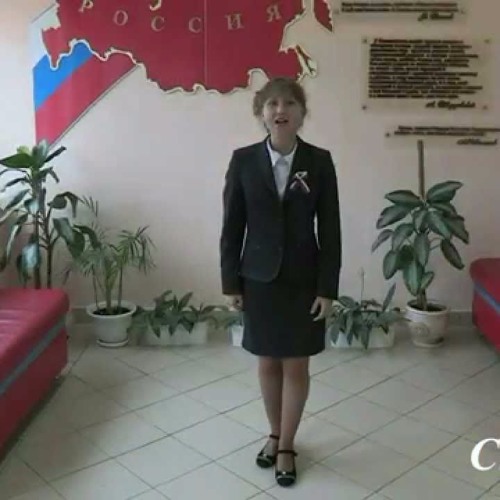 Служить России.