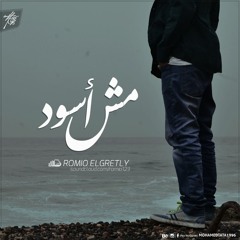 Mesh Aswed - مش أسود