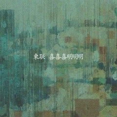 Do iiiTTT (Grime Instrumental)