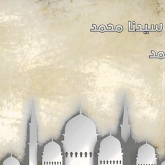 تكبيرات العيد بأصوات شجية تلبية عرفة