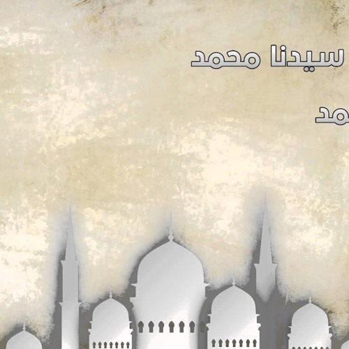 تكبيرات العيد بأصوات شجية تلبية عرفة
