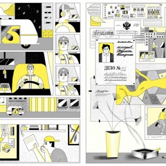 Lofi For The Soul. And The Trip.