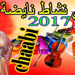Chaabi Jadid  2019 Ahmed Maakoul - شعبي مغربي الحيحة