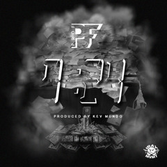 IRAY PROF - 7:24 prods by Kev Mundo