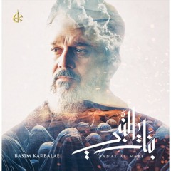 أمنياتي Omnyaati