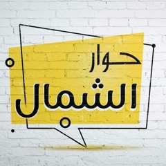 استطلاع رأي - ما هي أكثر حكاية تقصّها عليك أمك أو جدتك؟