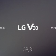 LG Commercial (2017)