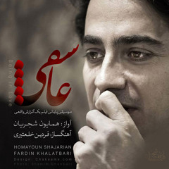 Homayoun Shajarian - Asheghi