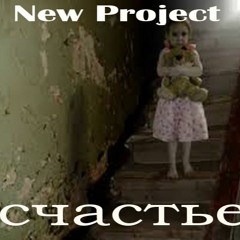 New Project (T.A.CO) - Девушка Кошка